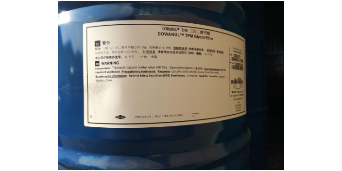 广东水性涂料三丙二醇甲醚供应