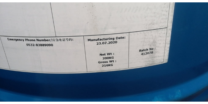 河南电子油墨二乙二醇丁醚批发厂家