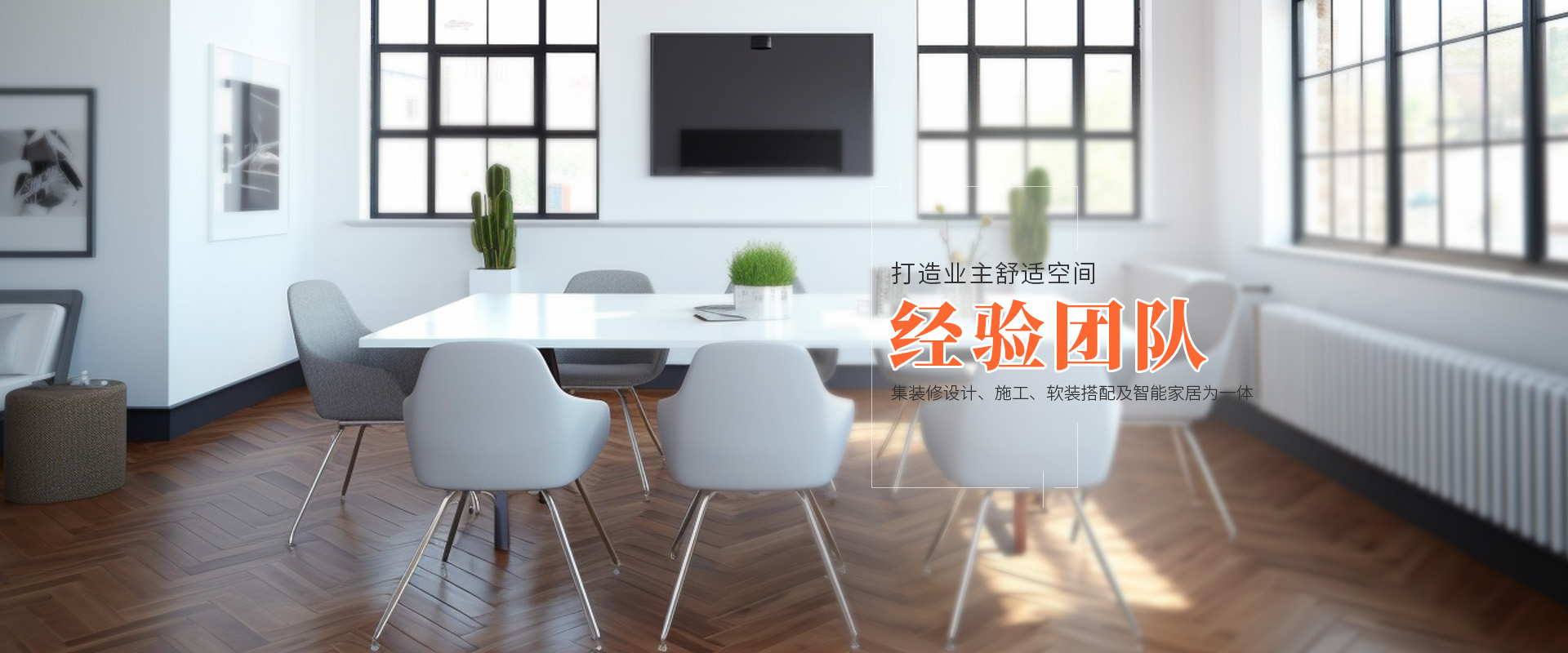 上海鼎焱建筑裝飾設計有限公司
