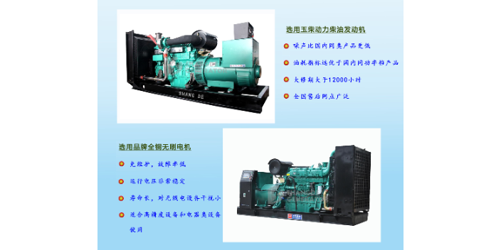 廣東奔馳柴油發(fā)電機(jī)報(bào)價(jià),發(fā)電機(jī)