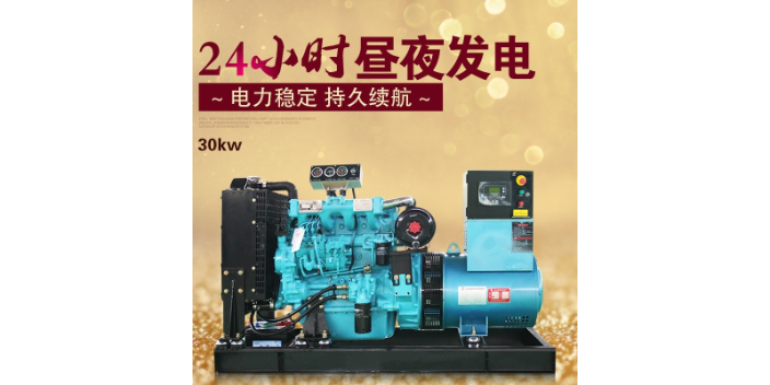 广州玉柴柴油发电机水套加热器,发电机