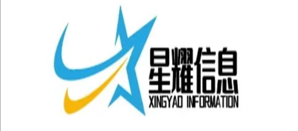 贵阳市南明区星耀信息技术服务中心