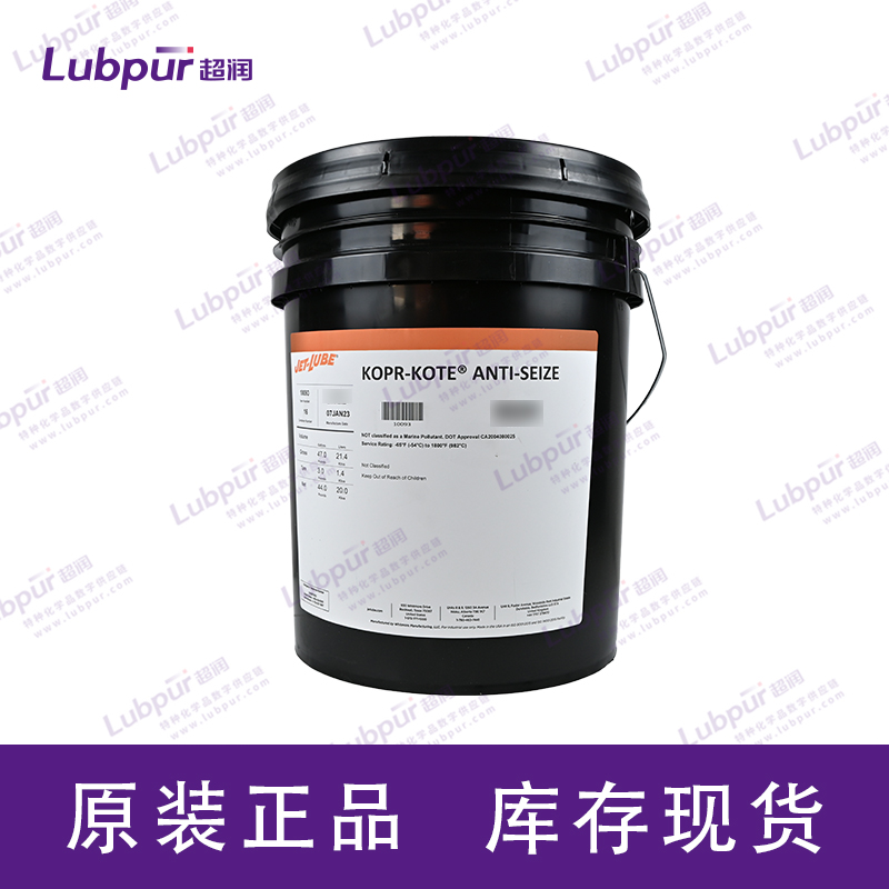 JET-LUBE Kopr-Kote? Anti-Seize(10004-10093)—中國區(qū)一級代理商