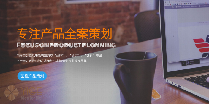结构设计英语点读笔 深圳市艺格产品策划供应
