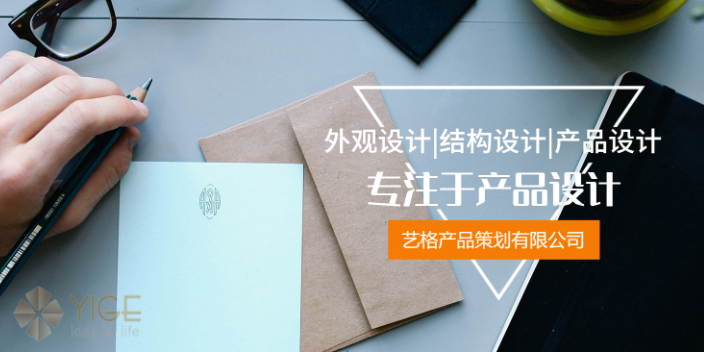 结构设计蛋白质含量快速分析仪,结构设计
