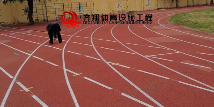 淄博塑胶跑道维护,塑胶跑道