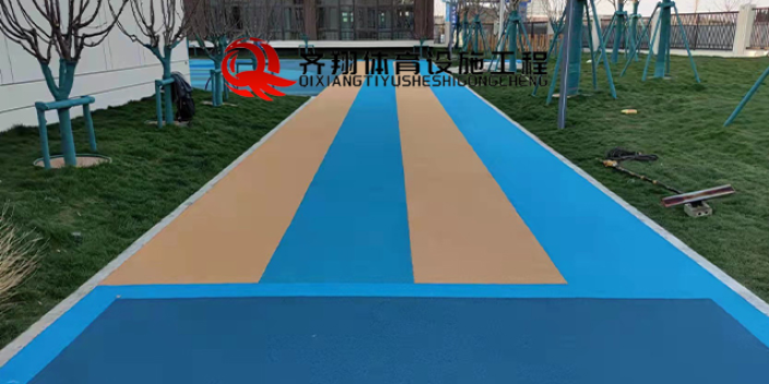 淄博标准塑胶跑道电话 齐翔体育供应
