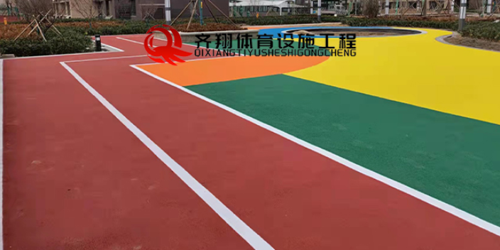 山东学校塑胶跑道供应商