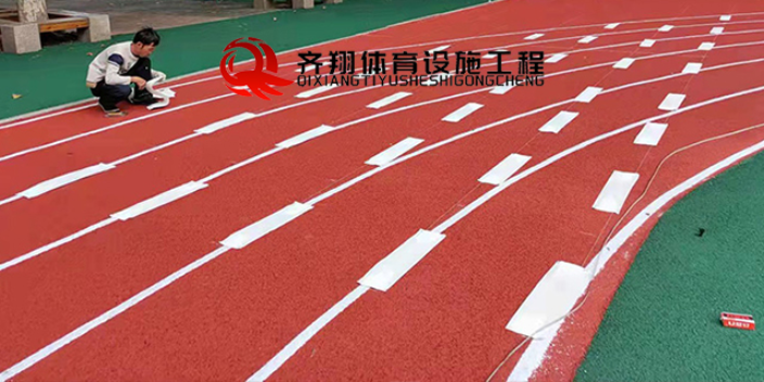 淄博标准塑胶跑道铺装 齐翔体育供应