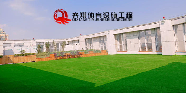 淄博五人制足球场人造草坪每平米价格 齐翔体育供应