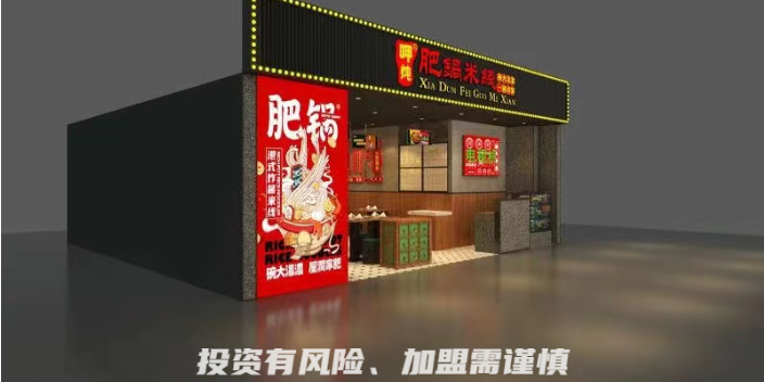 徐州小投资品牌招商加盟开店多少钱 上海衙宴餐饮管理供应