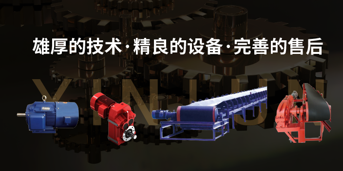 广东全自动输送机滚筒常用知识 信息推荐 广西银轮机电设备供应;