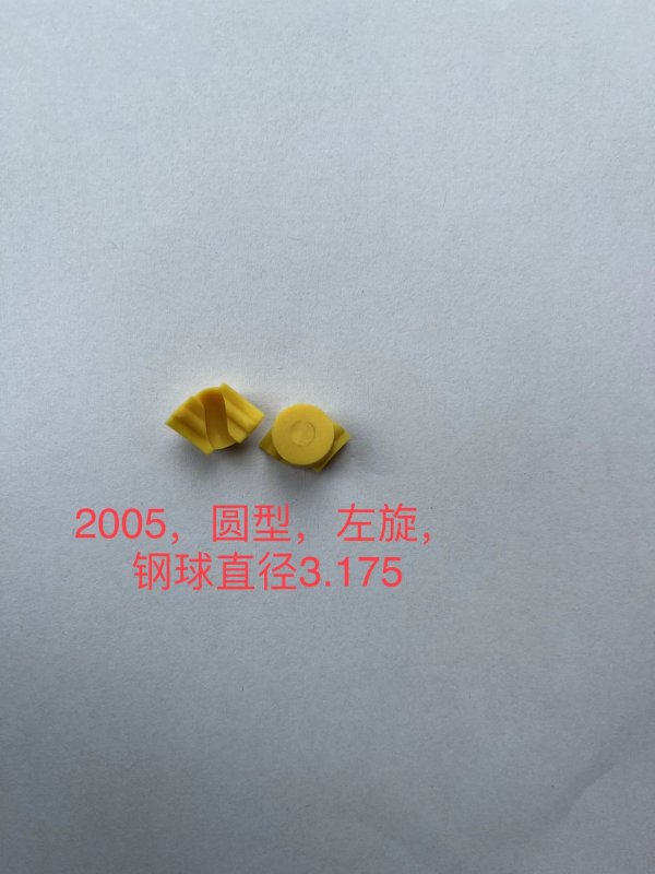 2005圓型左旋鋼球直徑3.175