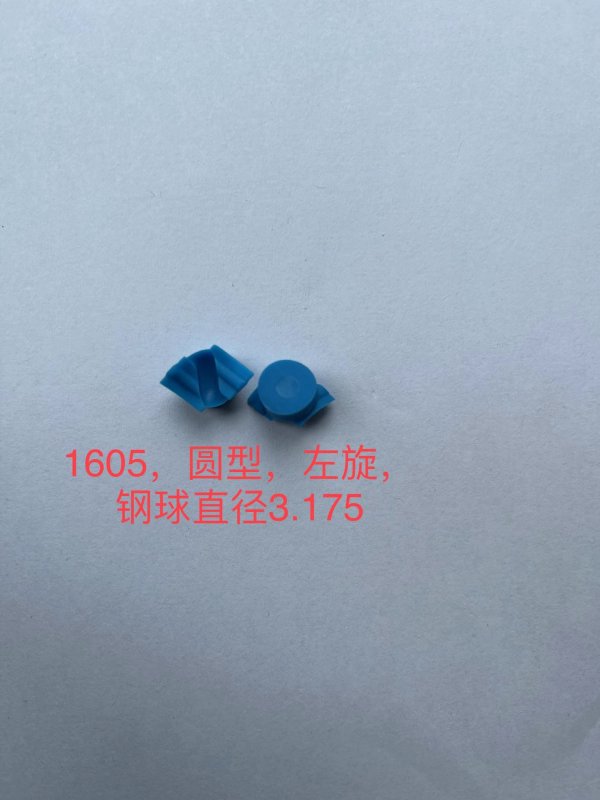 1605圓型左旋鋼球直徑3.175