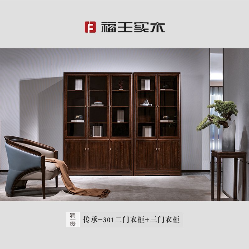 選擇紅木家具的六個(gè)考慮因素