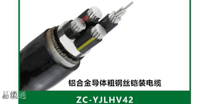 0.6/1KV-VRV电缆价格低