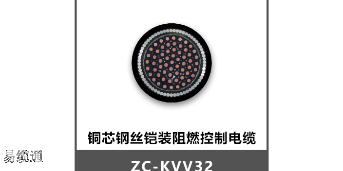 FS-KVVP2-22电缆销售 真诚推荐 易缆通网络科技成都供应