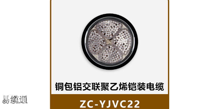 陕西yjv22是什么电缆 诚信为本 易缆通网络科技成都供应