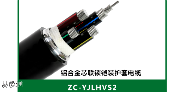FS-YJLHVS2电缆仓库