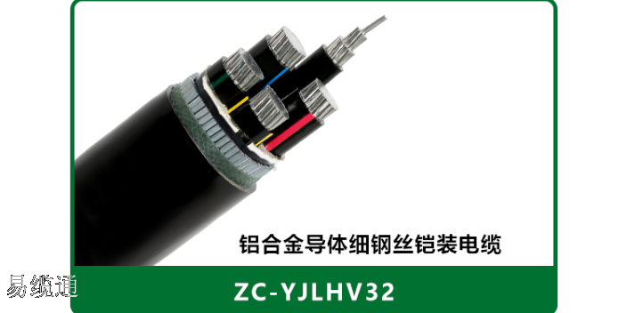 ZB-JKLYJ电缆运输