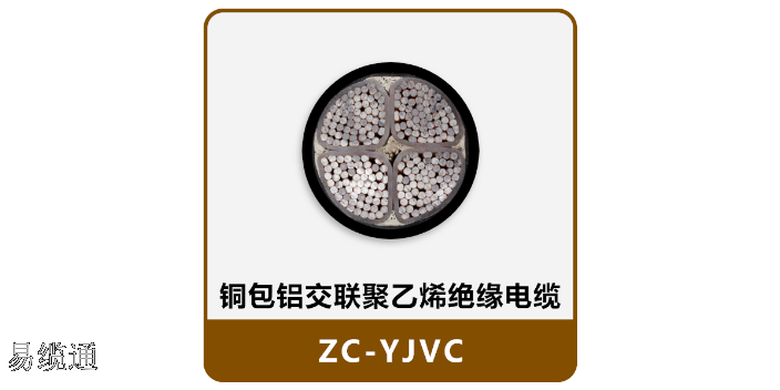 1.8/3KV-YJSV22电缆供应商