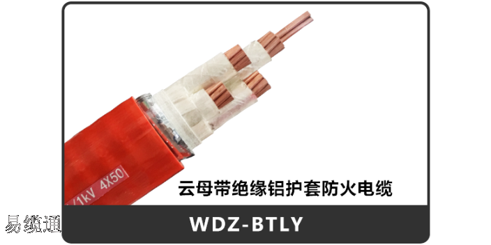 陕西矿用电缆 欢迎来电 易缆通网络科技成都供应