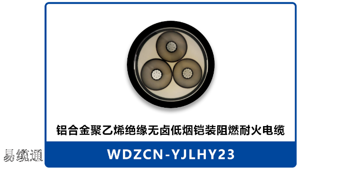 K YJV22电缆生产厂家
