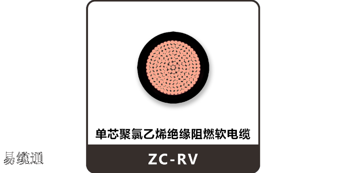 WDZC-VLV22电缆价格表 来电咨询 易缆通网络科技成都供应