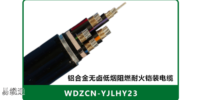 WDZB-YJFE电缆发货