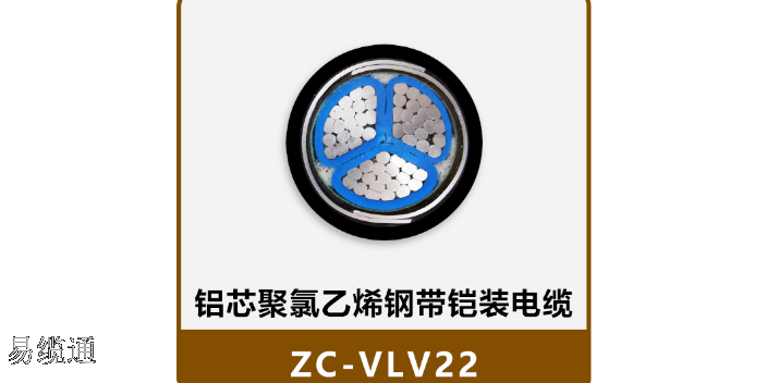 ZA-VV22电缆发货 欢迎咨询 易缆通网络科技成都供应