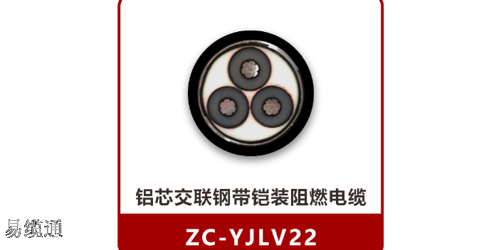 WDZ-RVVP电缆价格低,电缆