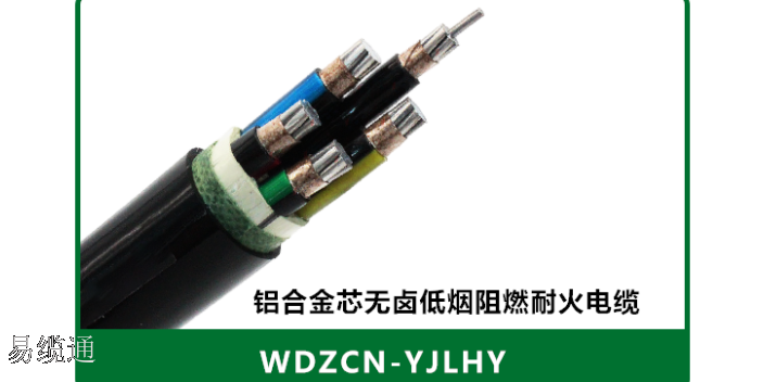 ZR-YJLW02电缆批发