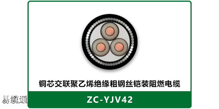 WDZA-KVVP2-22电缆发货 欢迎来电 易缆通网络科技成都供应