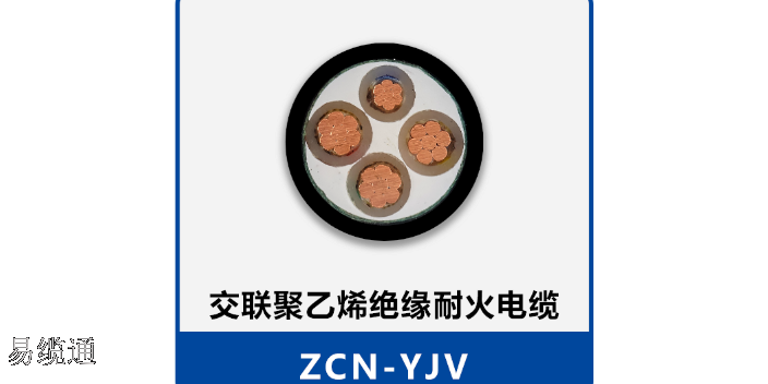 WDZCN-JHS电缆生产厂家