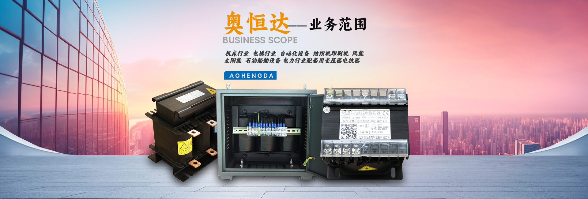 江西奧恒達(dá)科技有限公司