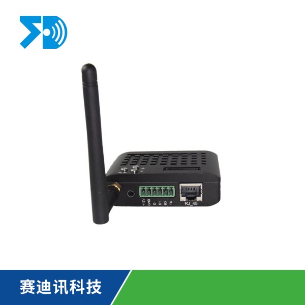HBCOFDM微型無線寬帶傳輸系統
