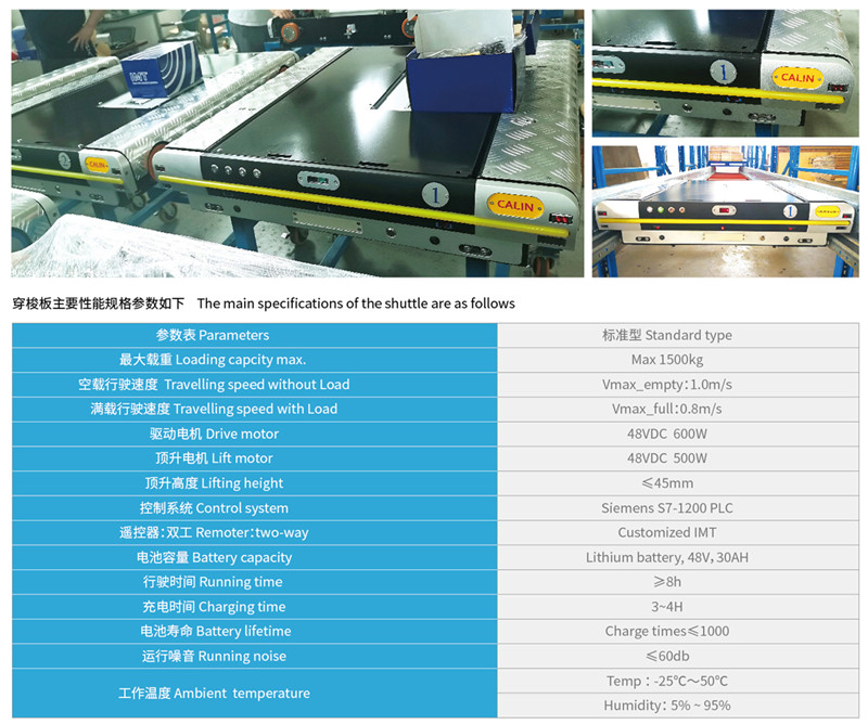 calin shuttle specifications.jpg