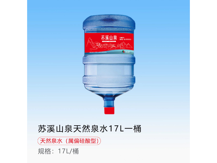 虎丘區批發桶裝水價格,桶裝水