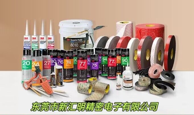剥离力测试单位有很多，有N/100m m，N/mm，oz/in，Kg/in等等，如何换算?_东莞市新汇明精密电子有限公司