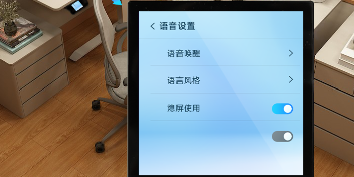 中国台湾嵌入式4寸智慧屏中控86盒常见问题