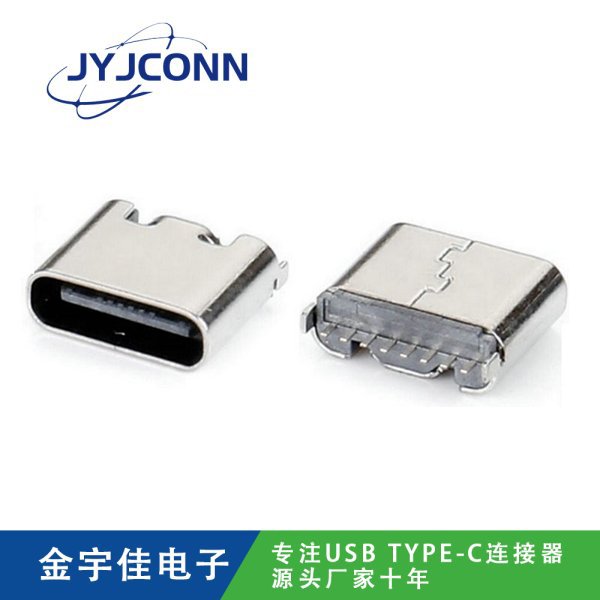 TYPE-C 母座 8Pin DIP直插 系列