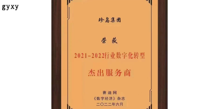 贵阳什么是网络推广报价行情