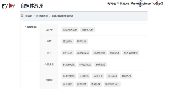 铜仁技术网络推广流程 和谐共赢 贵阳市南明区星耀信息技术服务供应