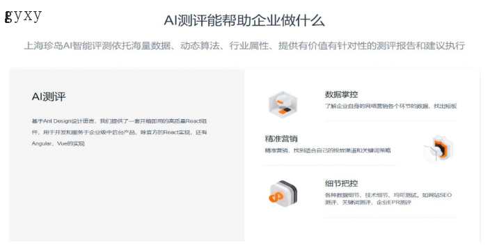 黔西南技术网络推广进口 值得信赖 贵阳市南明区星耀信息技术服务供应