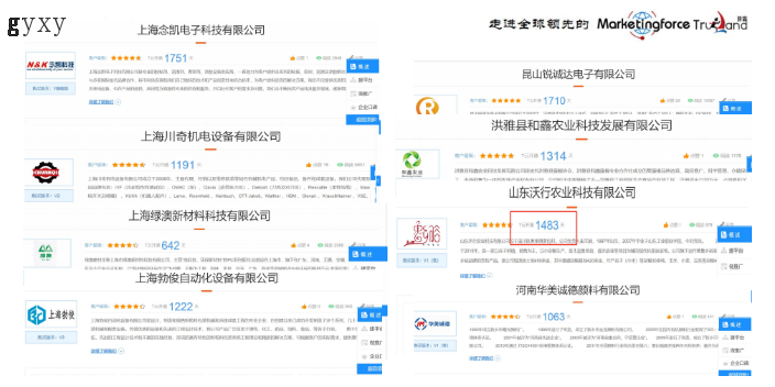 遵义物流网络推广代理价钱 客户至上 贵阳市南明区星耀信息技术服务供应