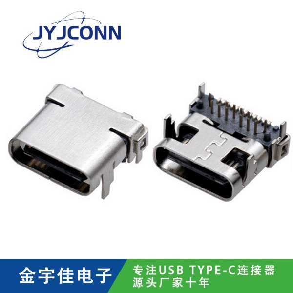 TYPE-C 母座 24Pin 板上前插后貼 