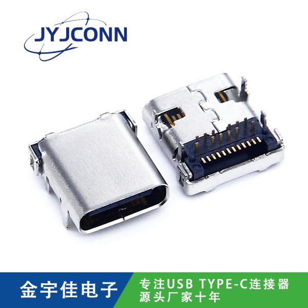 TYPE-C 母座 24Pin 板上前插后貼 