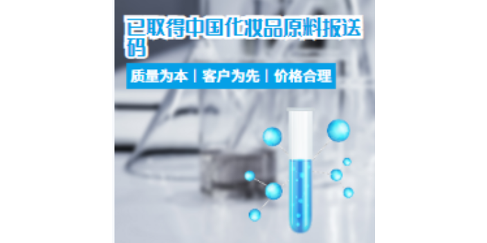 广州国标工业级高含量丁二醇品牌,丁二醇