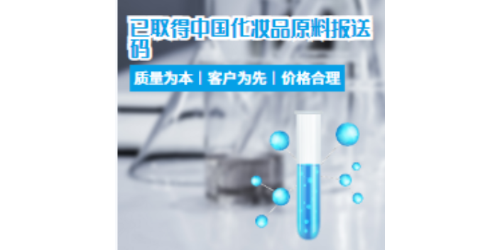 上海植物基1.3-丁二醇生產(chǎn)廠家 來電咨詢 上海布朗商行供應(yīng)