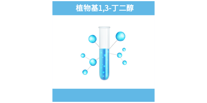 上海丙二醇多少錢 來電咨詢 上海布朗商行供應